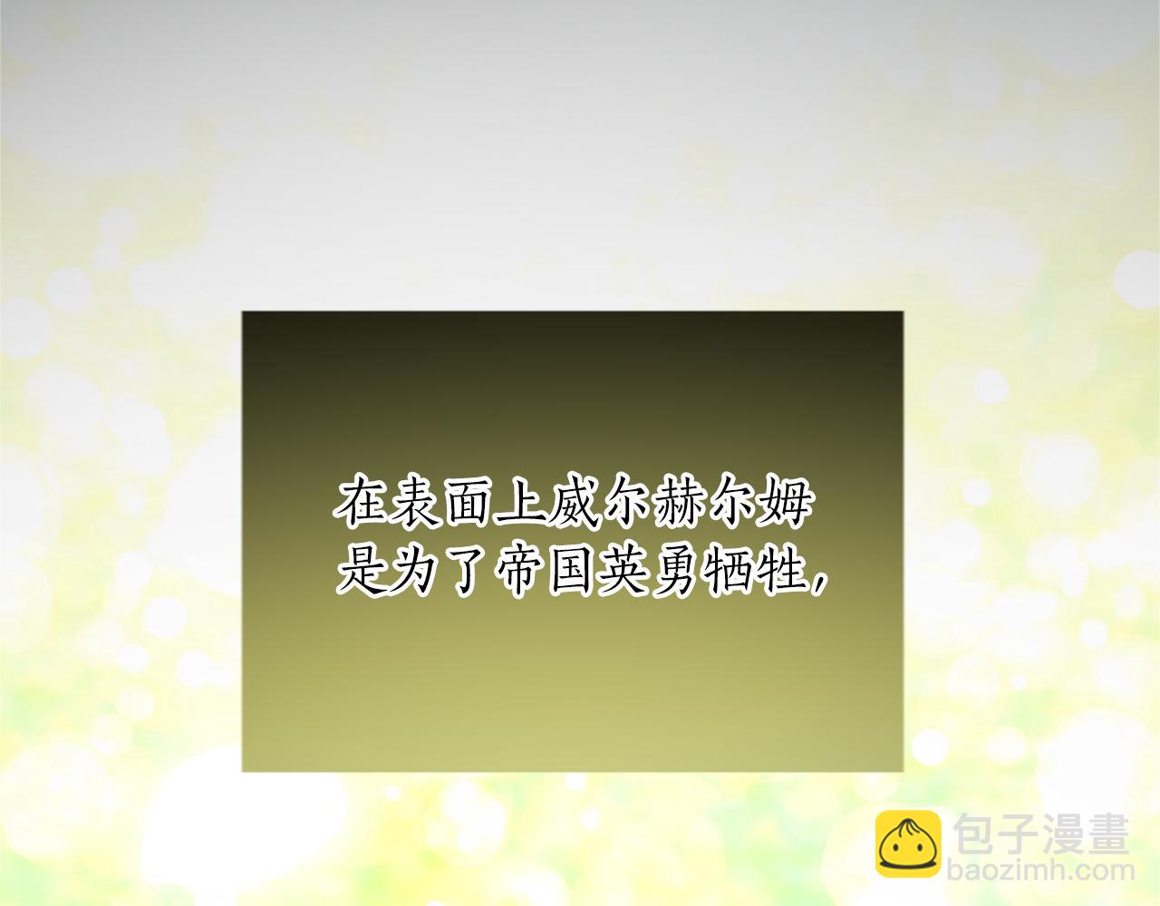 第八十话 婚礼的准备(1/4)-第80话