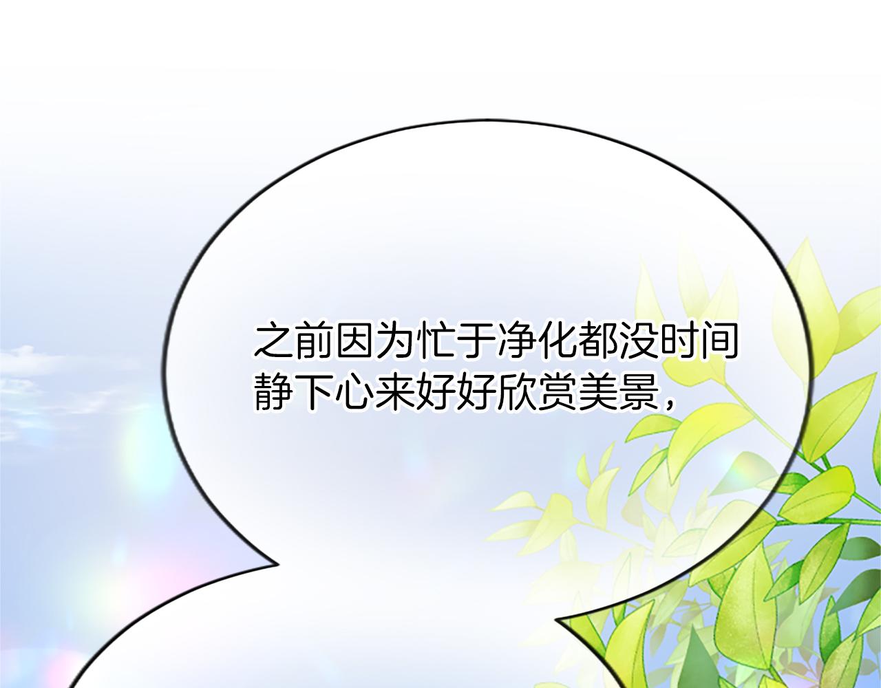 第八十二话 新婚旅行(1/4)-第82话