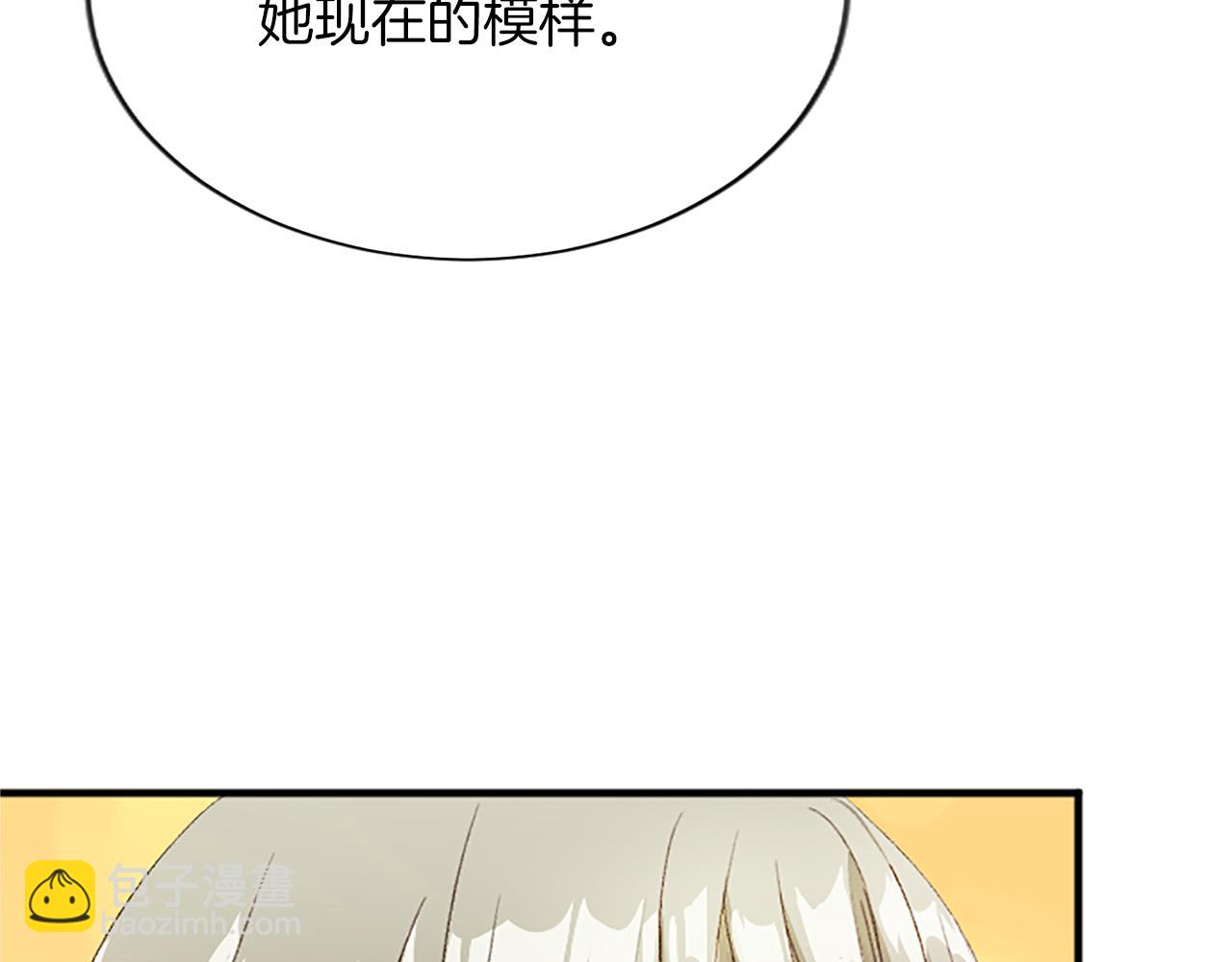 第八十二话 新婚旅行(1/4)-第82话