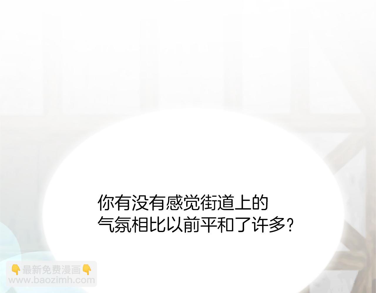 第八十二话 新婚旅行(1/4)-第82话