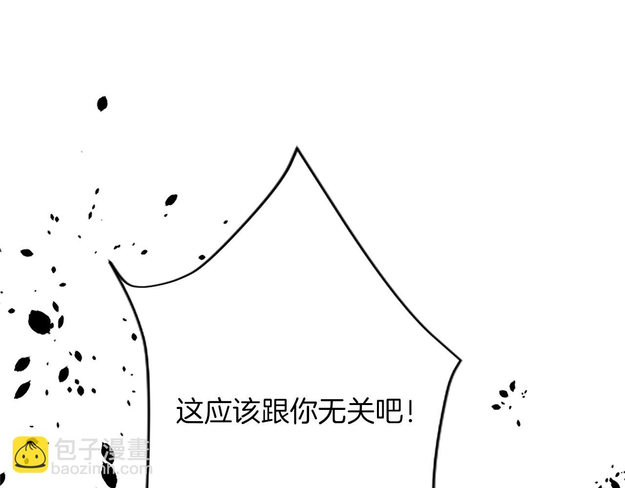 第八十四话 疯狂的圣女(1/4)-第84话