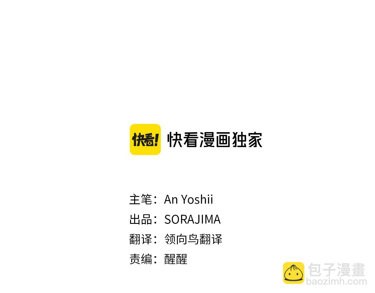 第八十四话 疯狂的圣女(1/4)-第84话