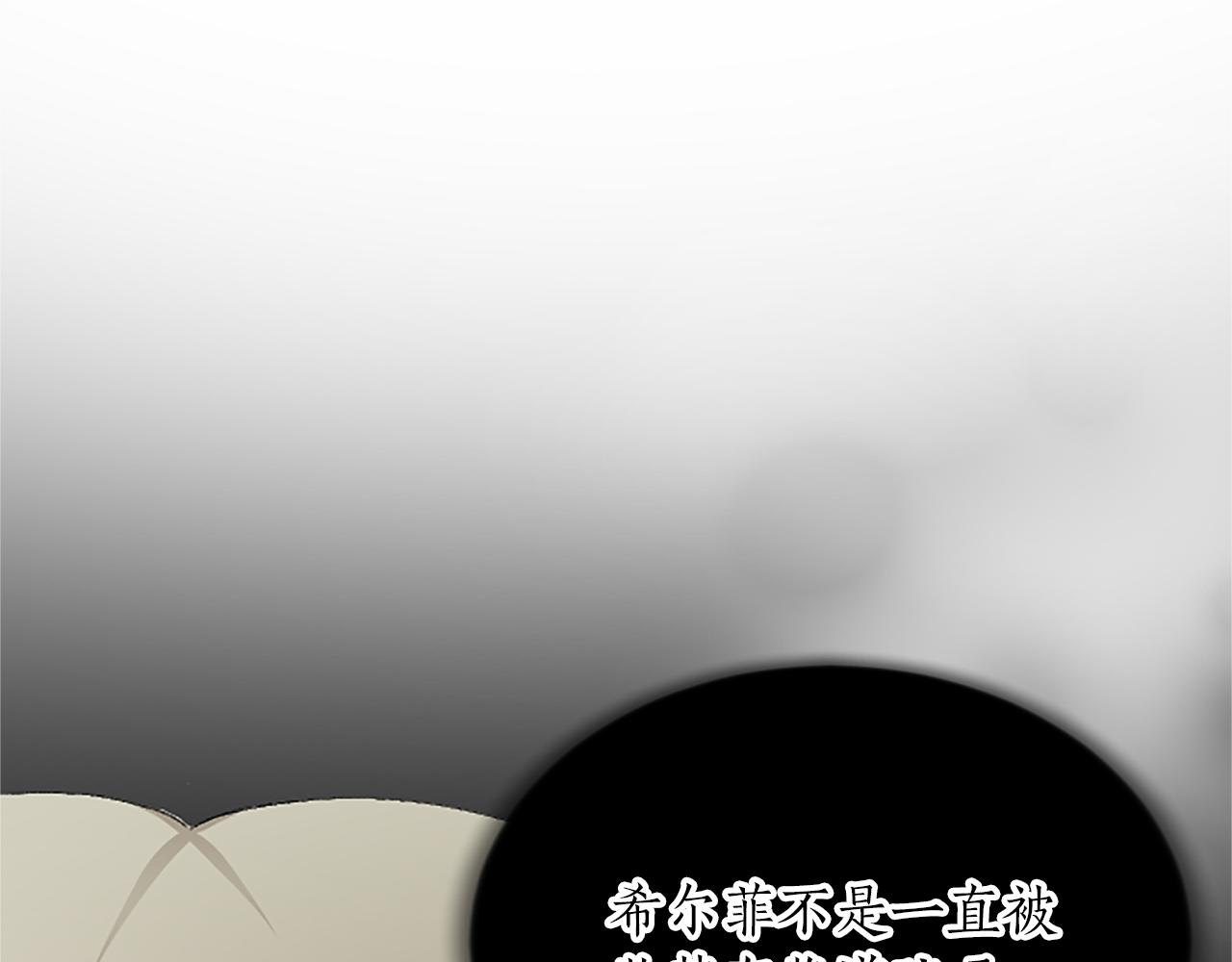 第八十四话 疯狂的圣女(1/4)-第84话