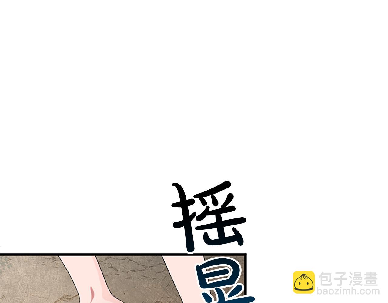 第八十四话 疯狂的圣女(1/4)-第84话