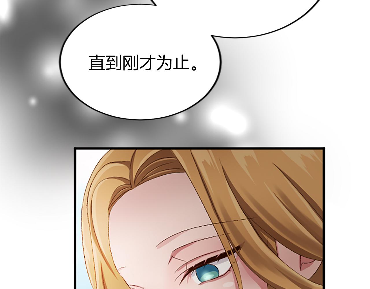 第八十四话 疯狂的圣女(1/4)-第84话