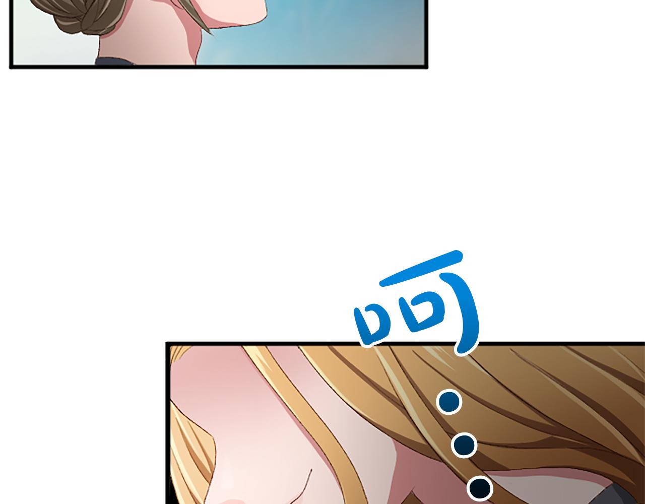 第八十四话 疯狂的圣女(1/4)-第84话