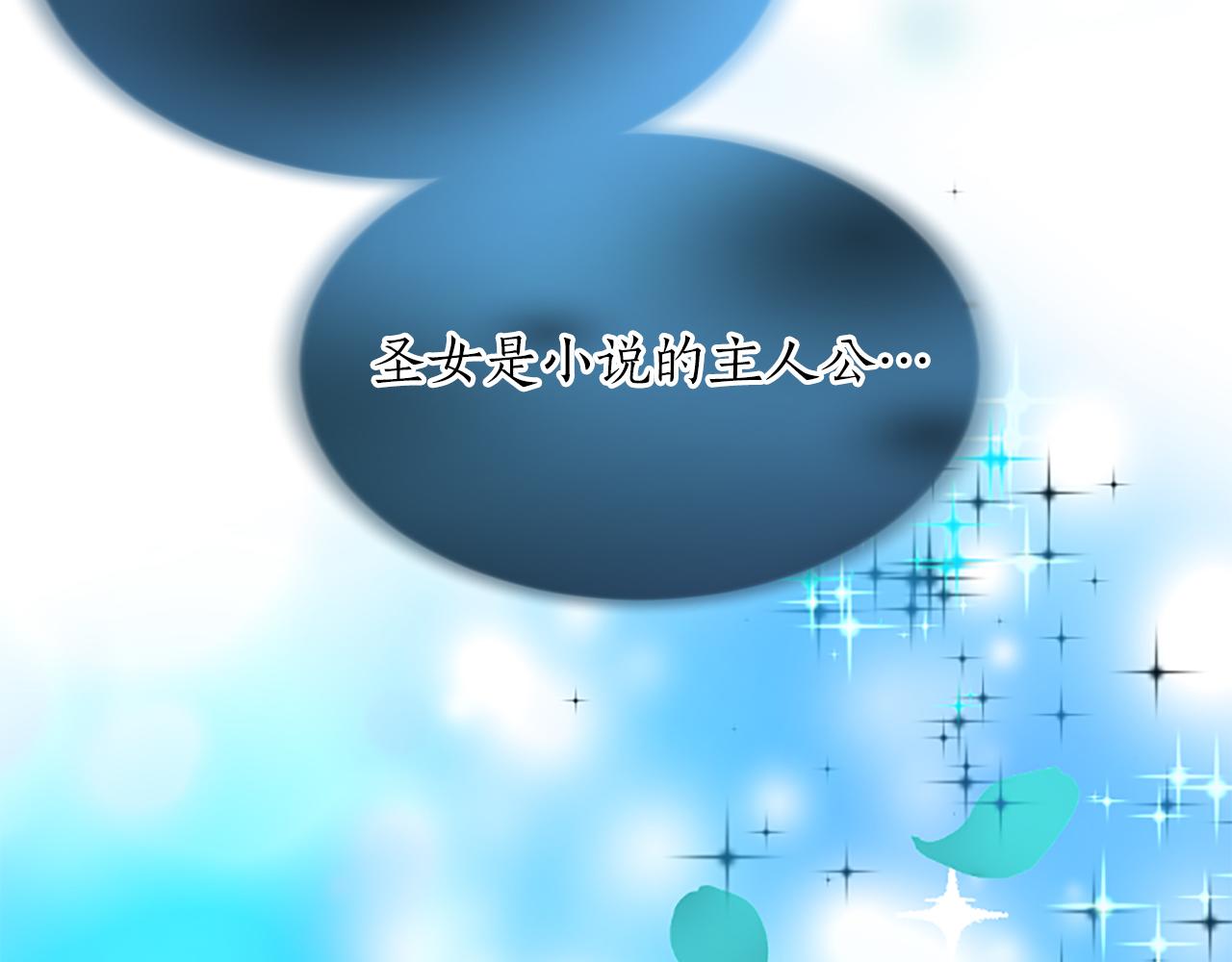 第八十六话 逮捕(1/4)-第86话