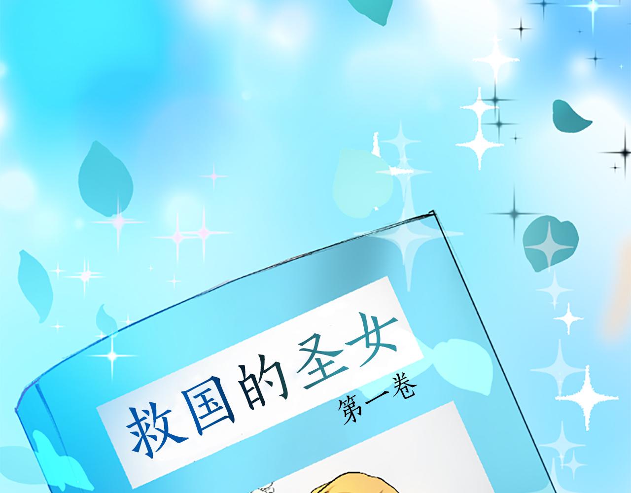 第八十六话 逮捕(1/4)-第86话