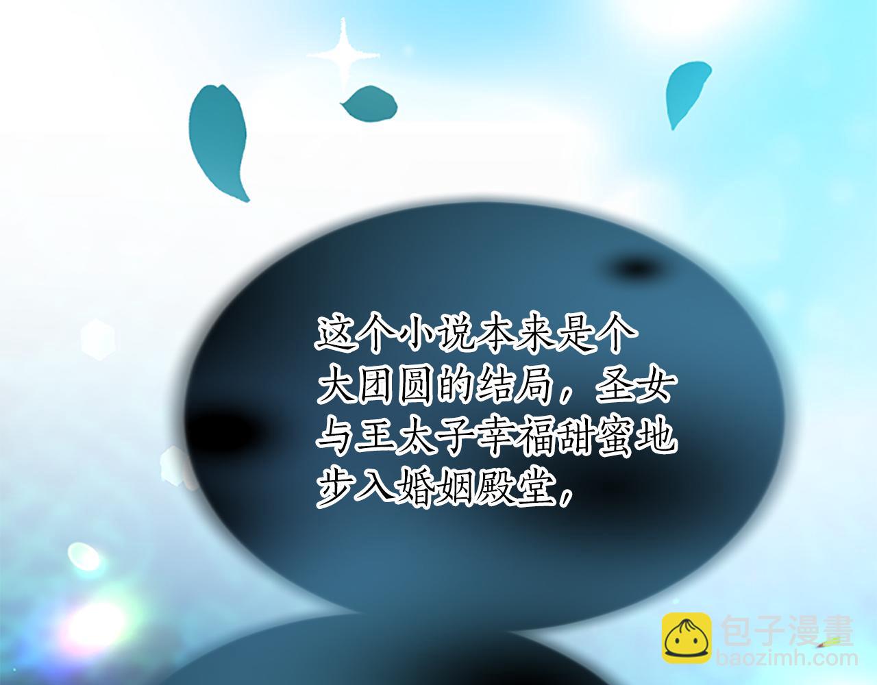 第八十六话 逮捕(1/4)-第86话