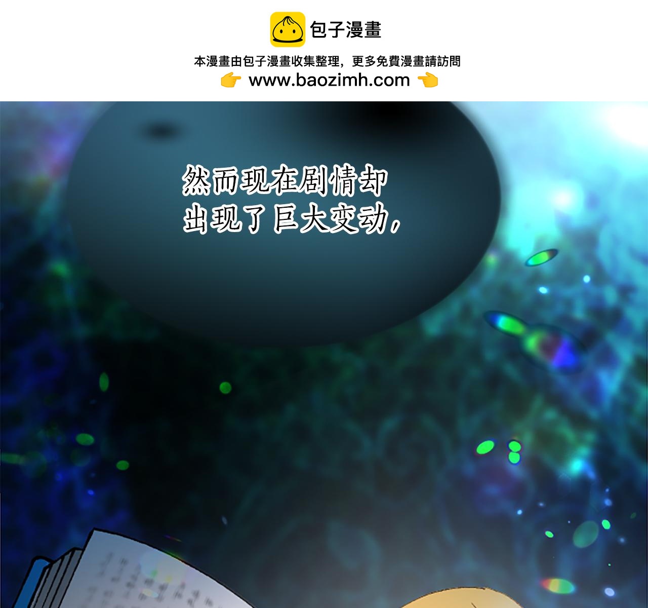 第八十六话 逮捕(1/4)-第86话