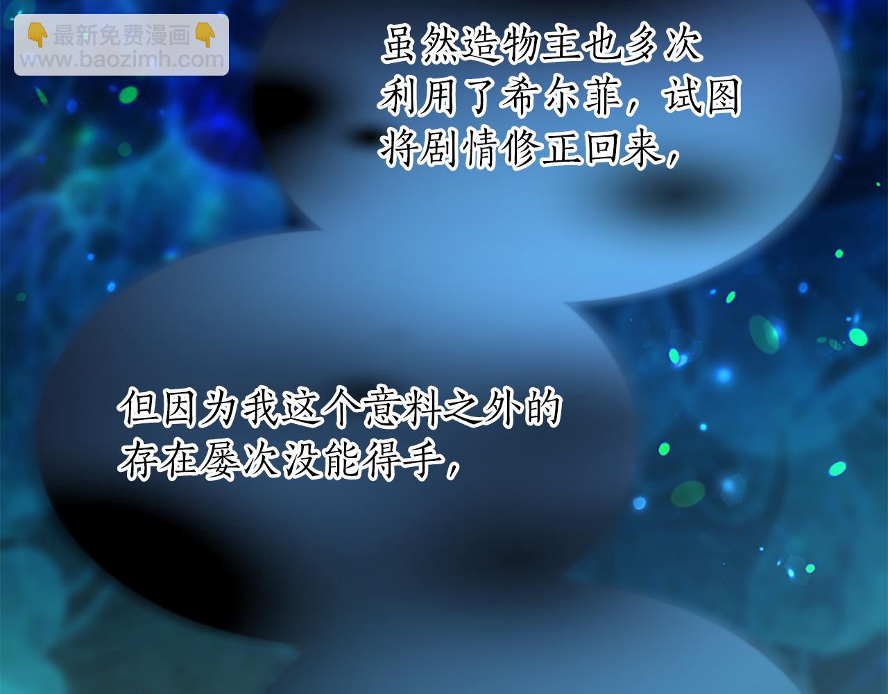 第八十六话 逮捕(1/4)-第86话