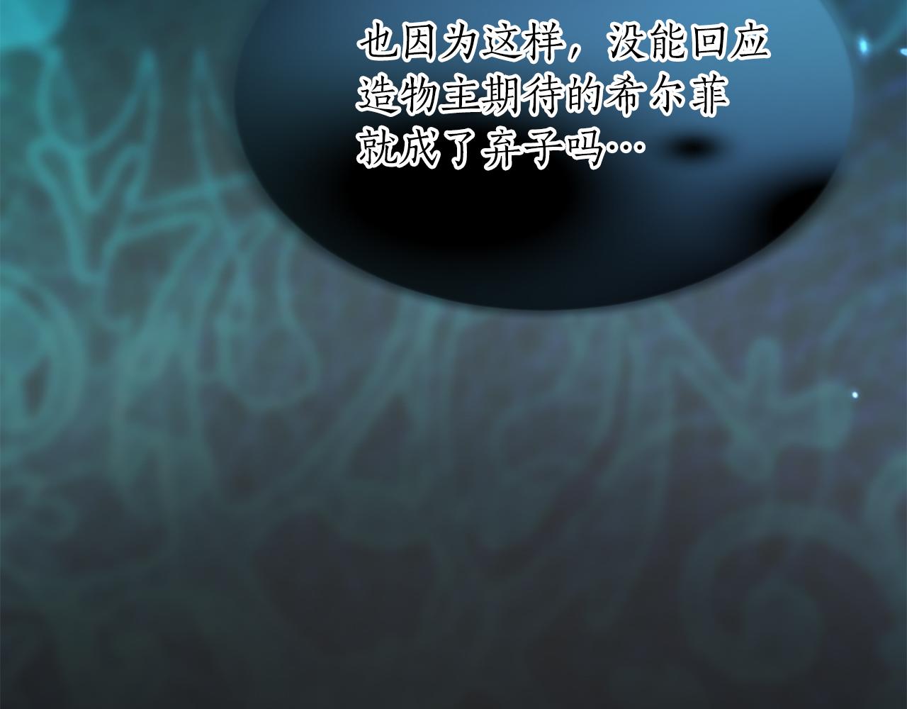 第八十六话 逮捕(1/4)-第86话