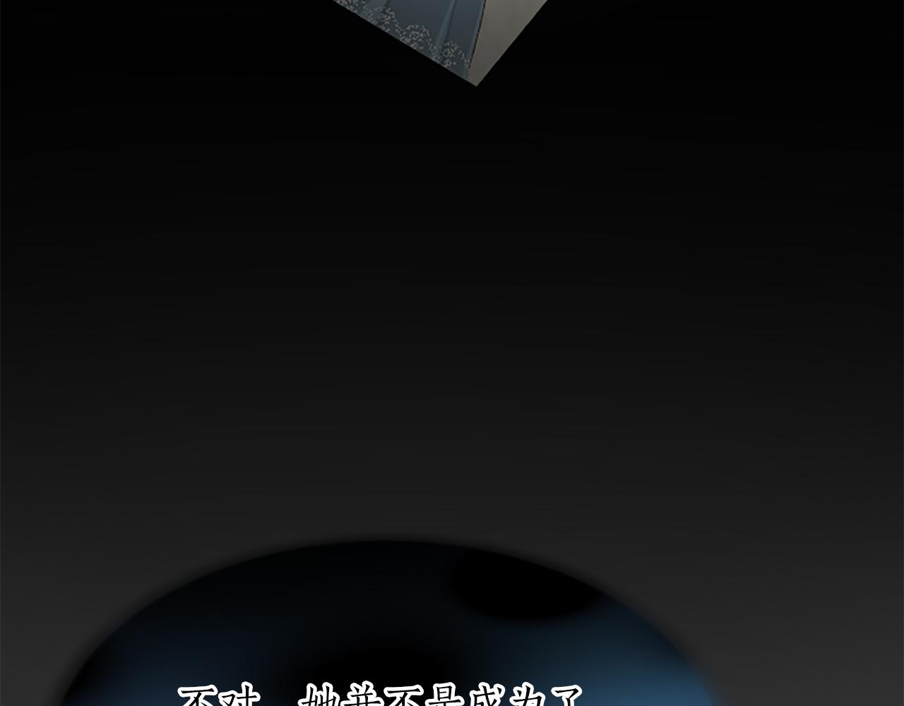 第八十六话 逮捕(1/4)-第86话