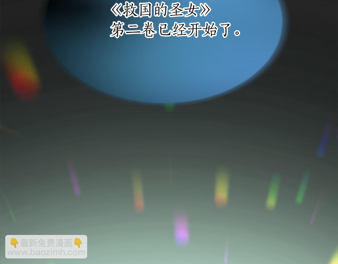 第八十六话 逮捕(1/4)-第86话