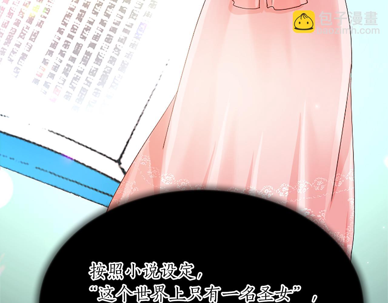 第八十六话 逮捕(1/4)-第86话