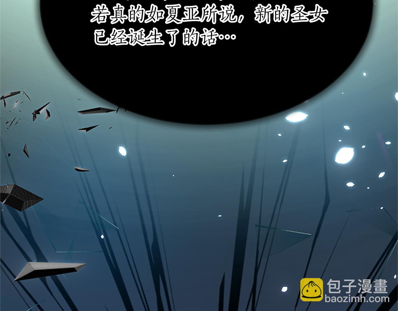 第八十六话 逮捕(1/4)-第86话