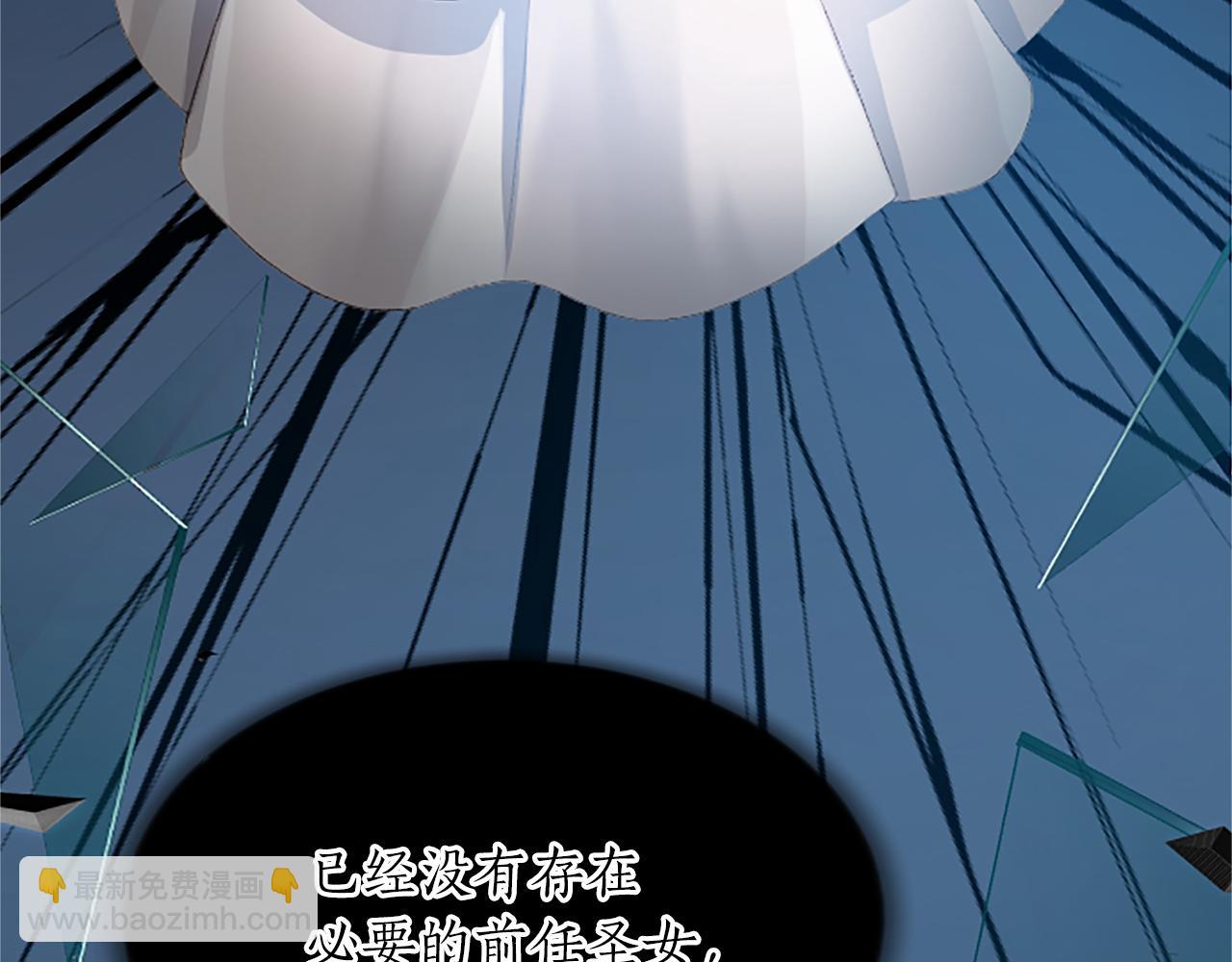 第八十六话 逮捕(1/4)-第86话