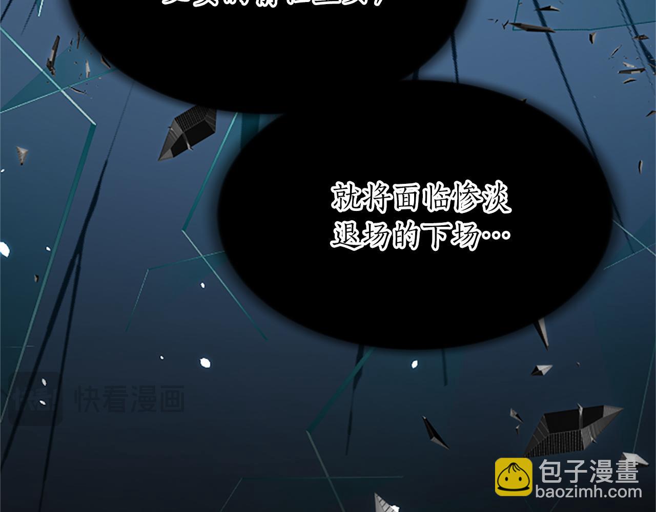 第八十六话 逮捕(1/4)-第86话