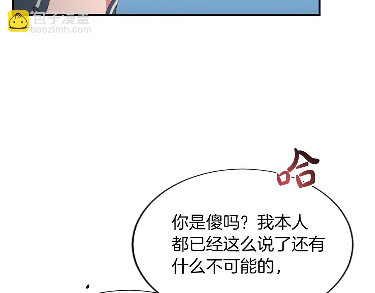 第八十六话 逮捕(1/4)-第86话