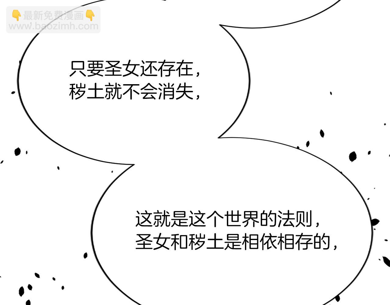 第八十六话 逮捕(1/4)-第86话