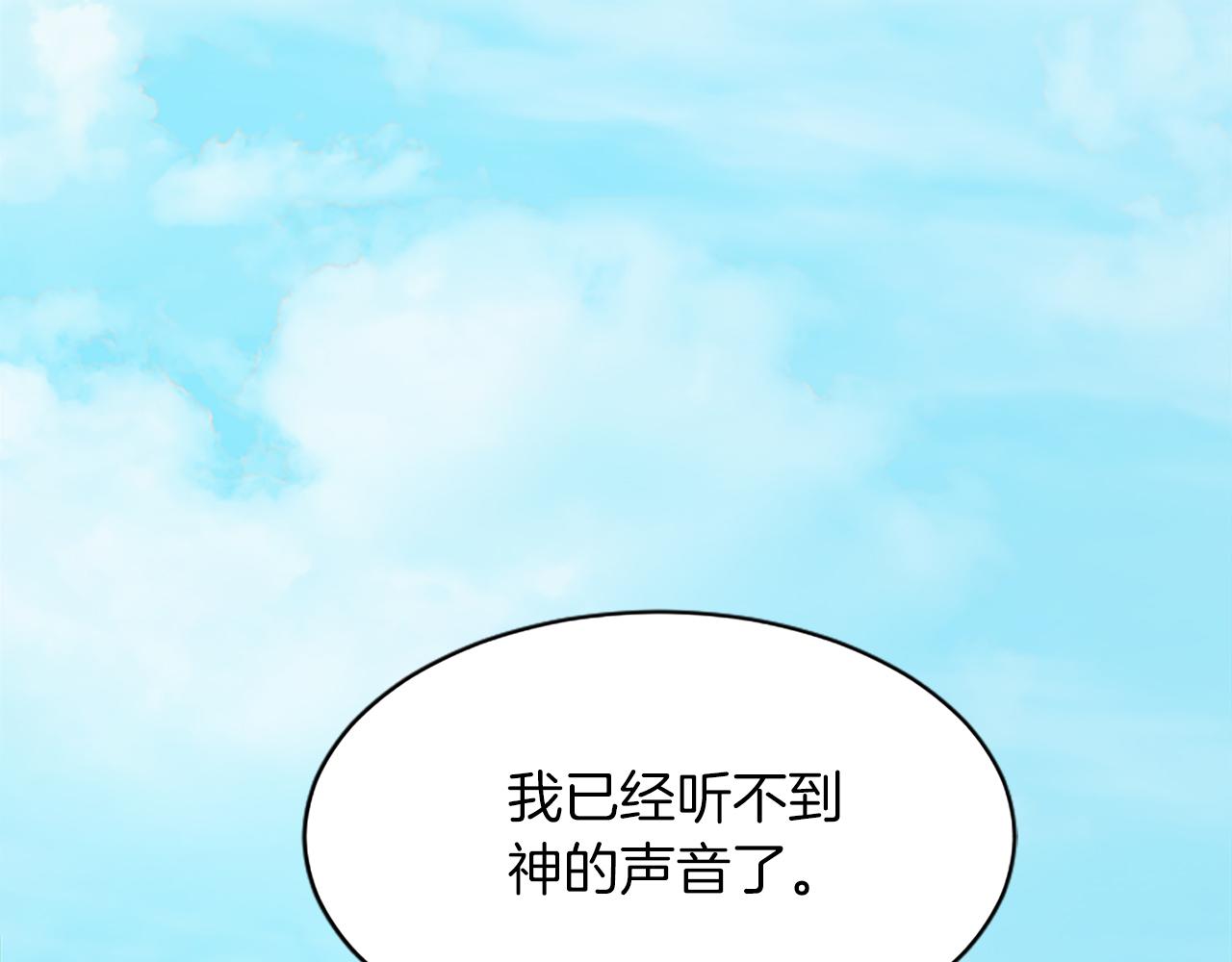 第八十六话 逮捕(1/4)-第86话