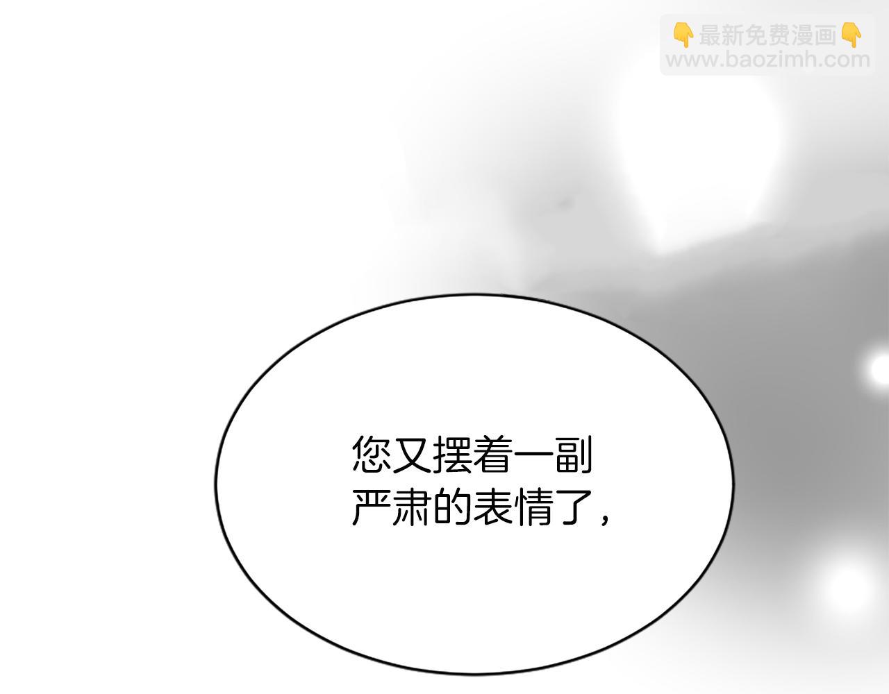 第八十八话 尾声(1/5)-第88话