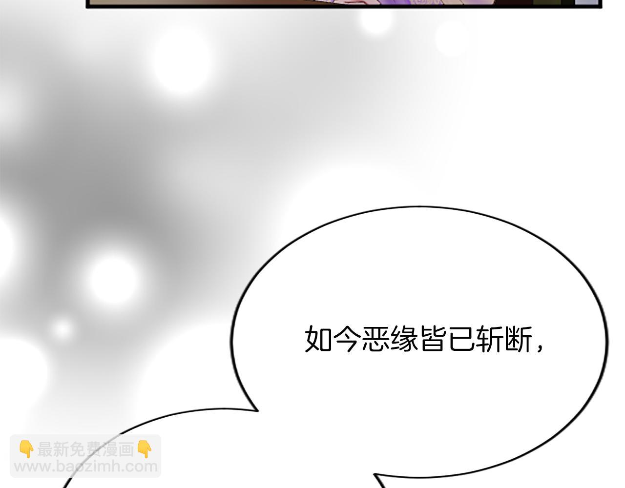 第八十八话 尾声(1/5)-第88话