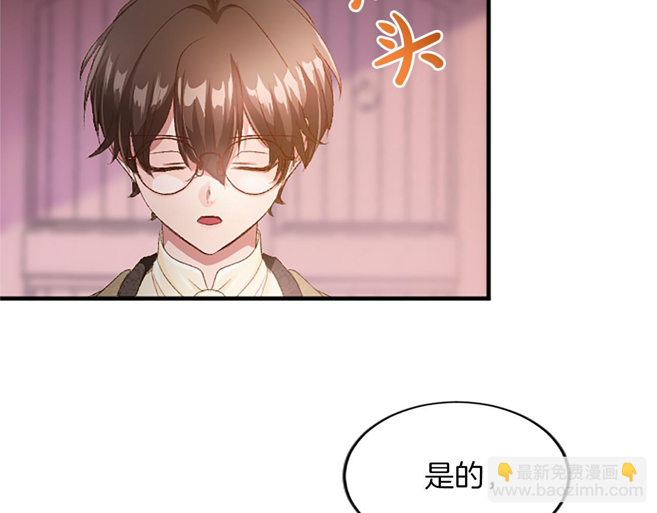 第八十八话 尾声(1/5)-第88话