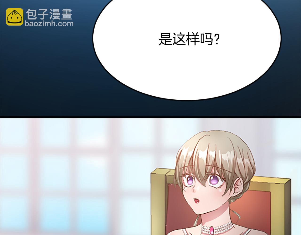 第八十八话 尾声(1/5)-第88话