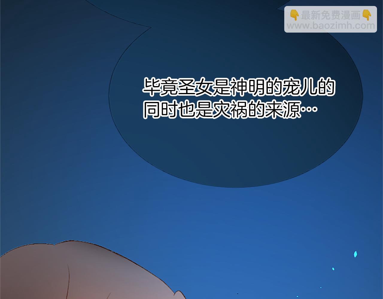 第八十八话 尾声(1/5)-第88话