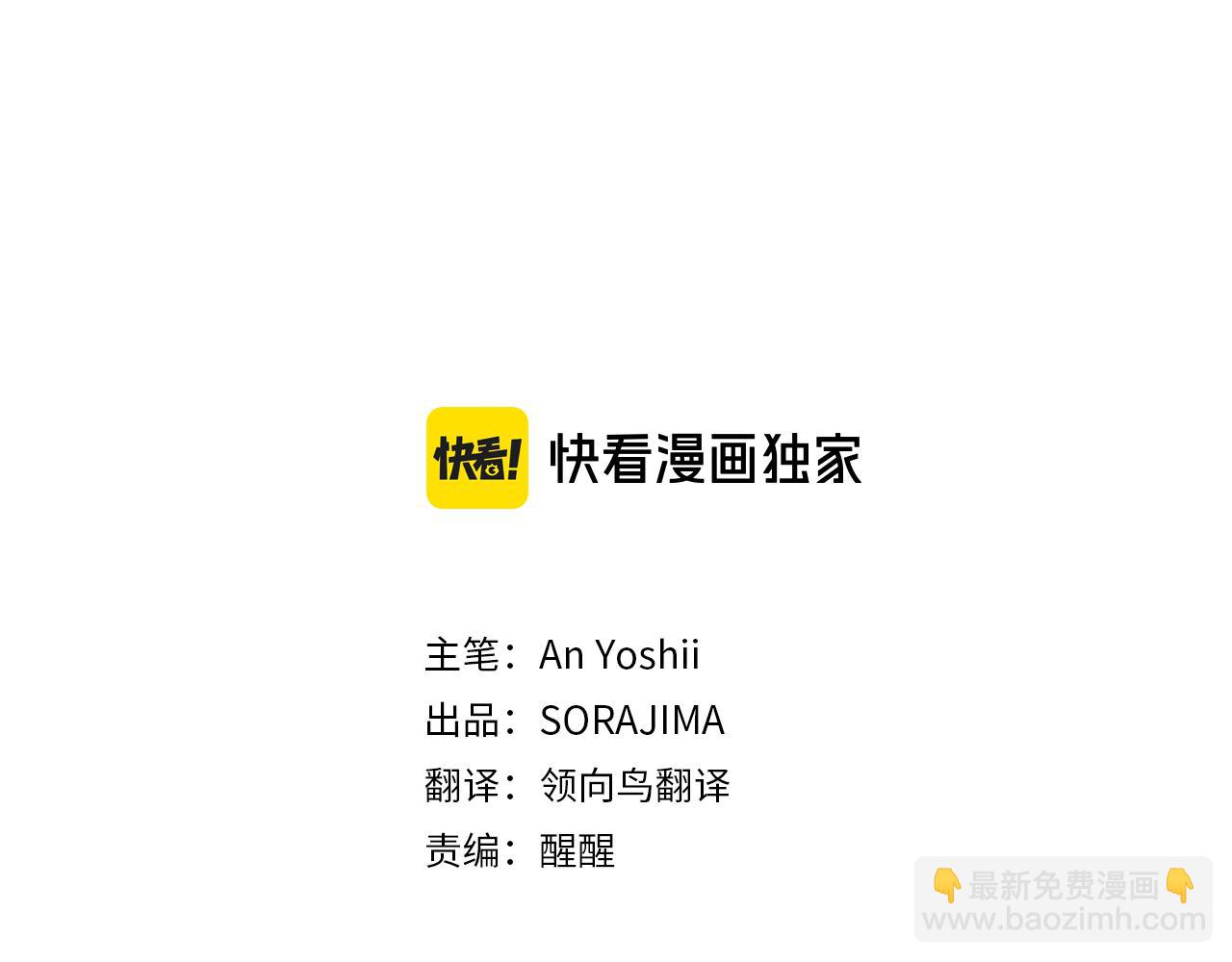 第八十八话 尾声(1/5)-第88话