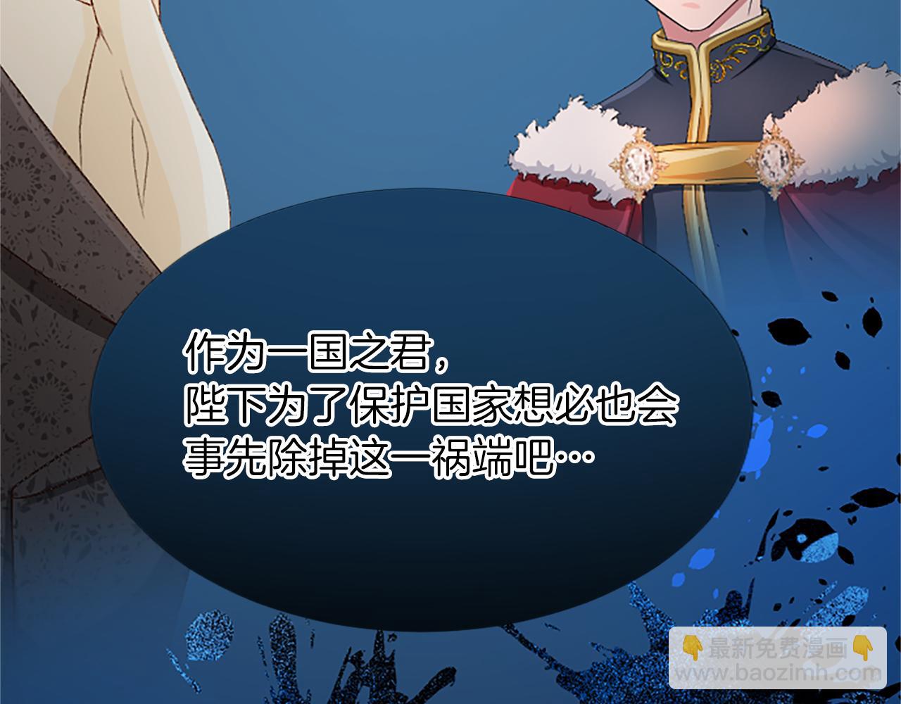 第八十八话 尾声(1/5)-第88话