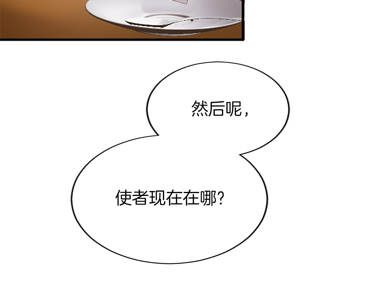 第八十八话 尾声(1/5)-第88话