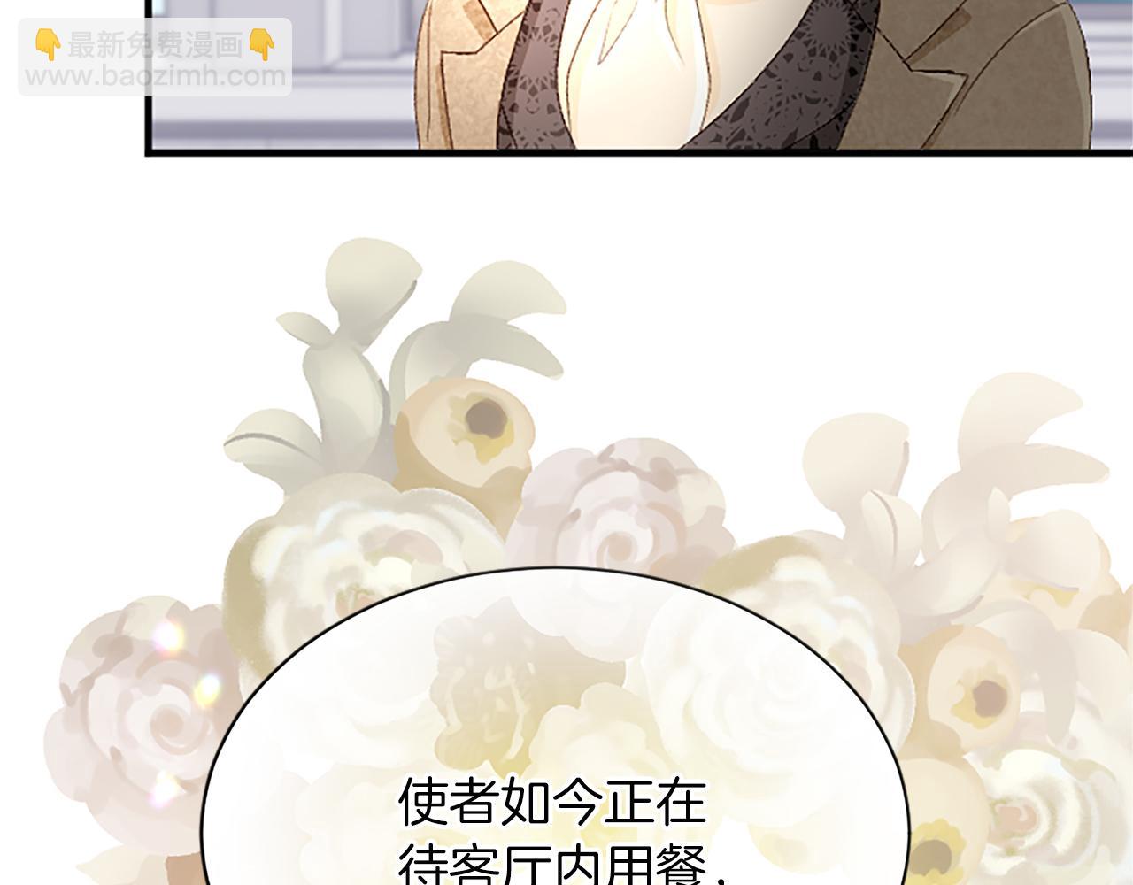 第八十八话 尾声(1/5)-第88话