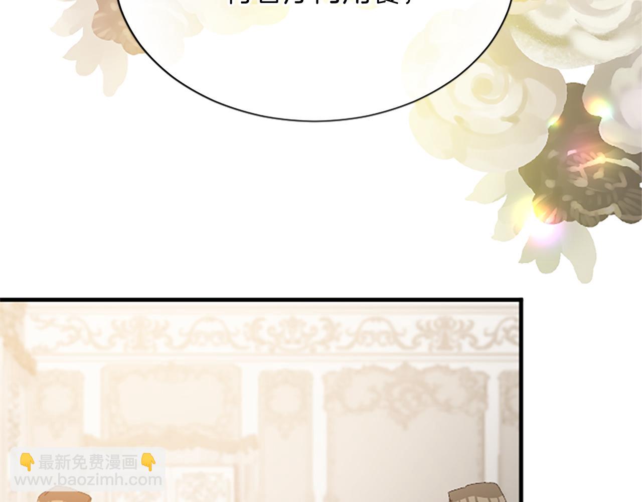 第八十八话 尾声(1/5)-第88话