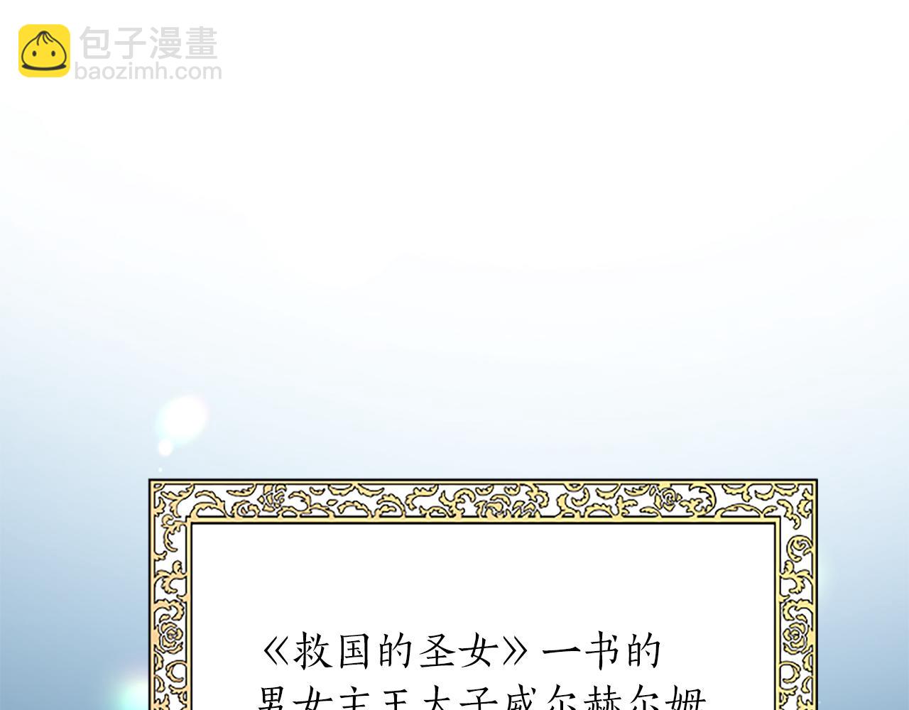 第八十八话 尾声(1/5)-第88话