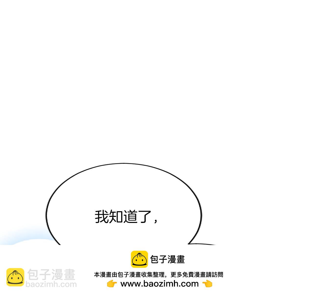 第八十八话 尾声(1/5)-第88话