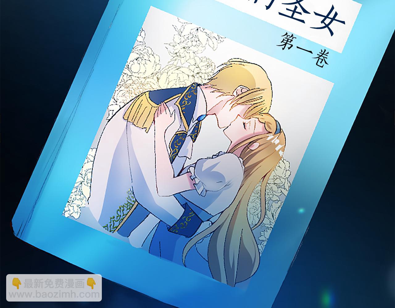 第八十八话 尾声(1/5)-第88话