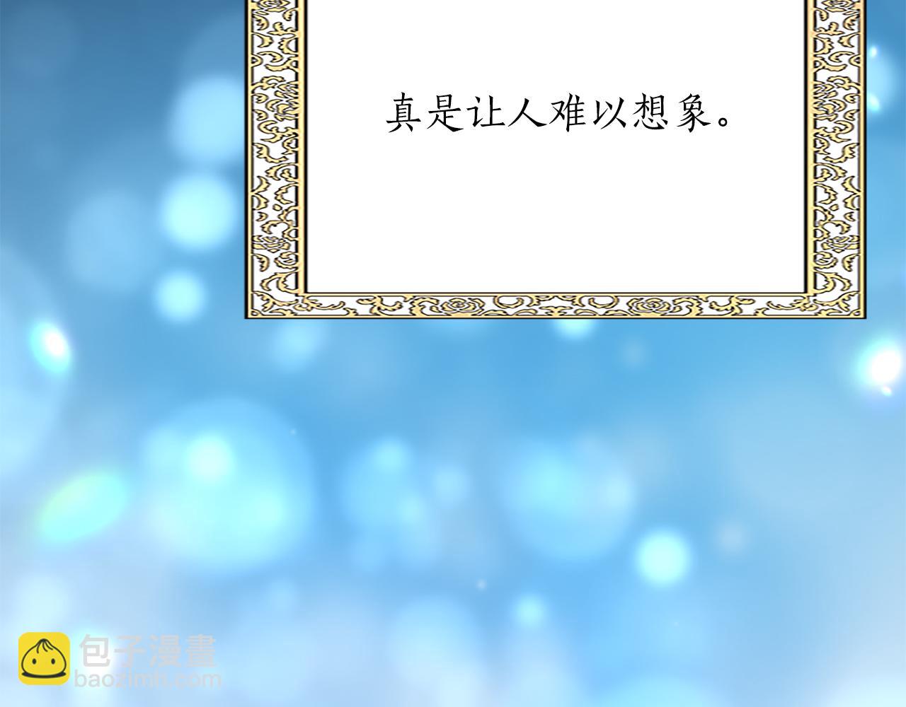 第八十八话 尾声(1/5)-第88话