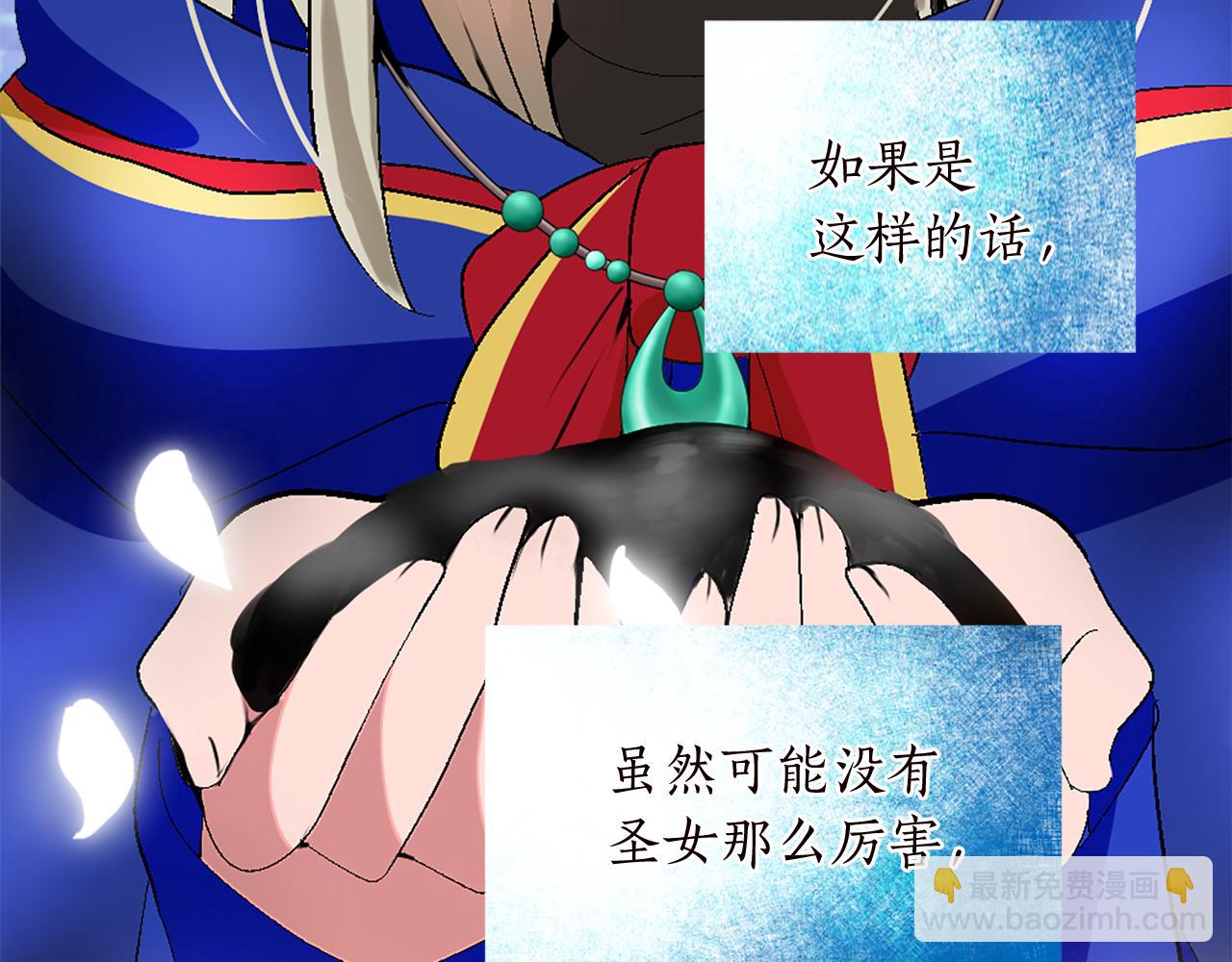 第十话 决心(1/3)-第10话