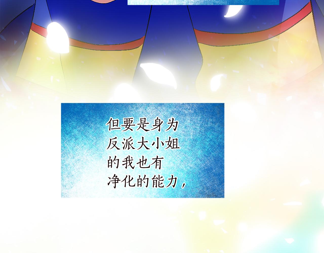 第十话 决心(1/3)-第10话