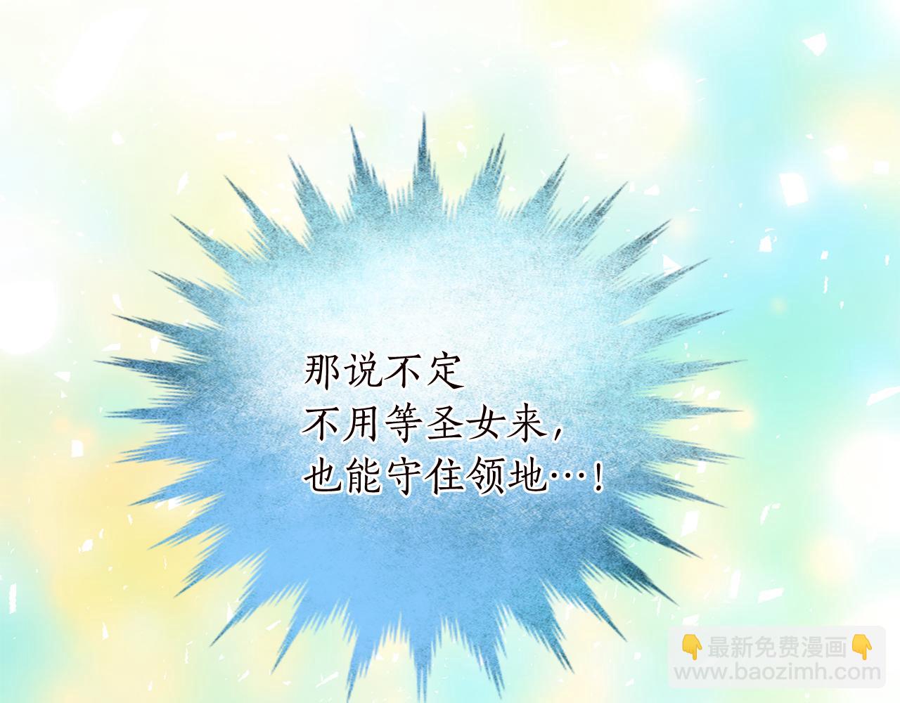 第十话 决心(1/3)-第10话