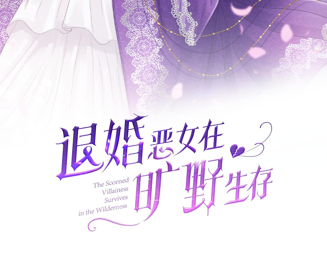 第十话 决心(1/3)-第10话