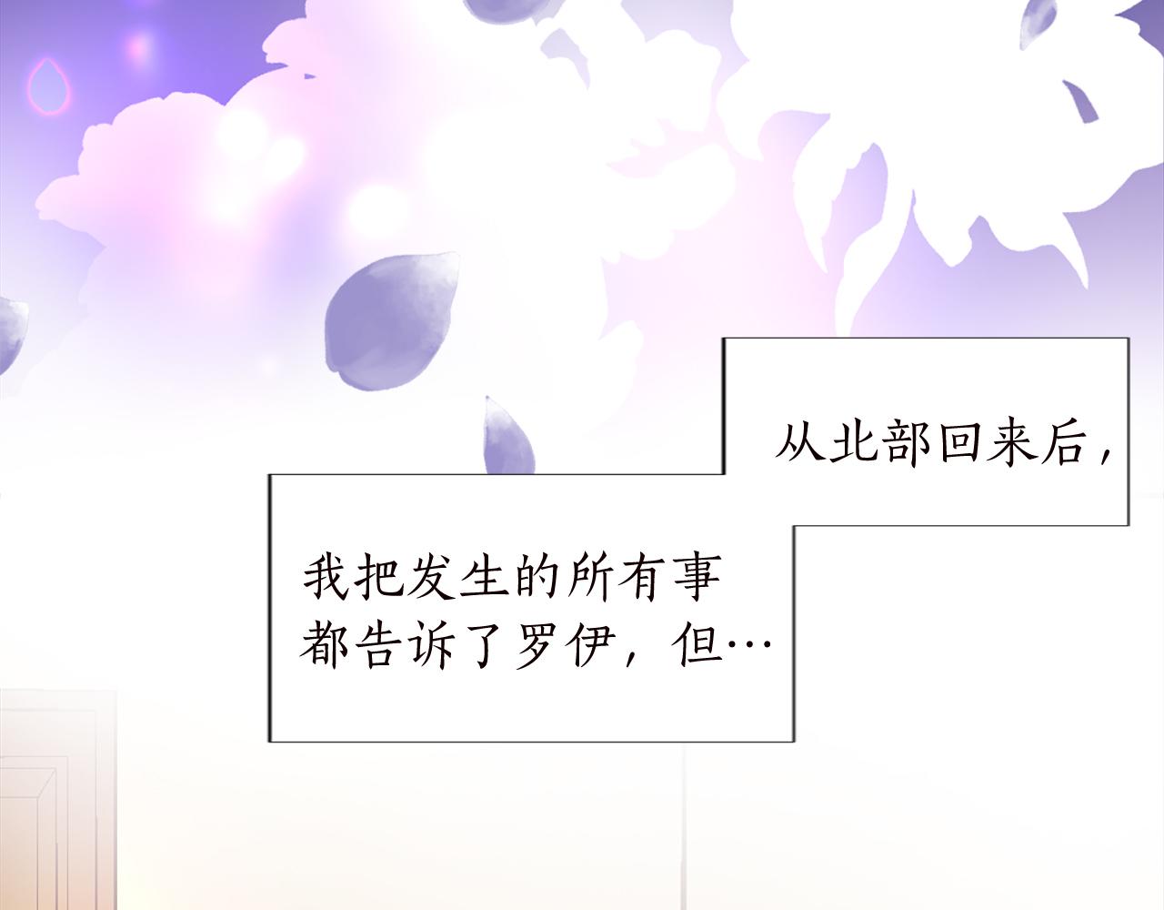 第十话 决心(1/3)-第10话