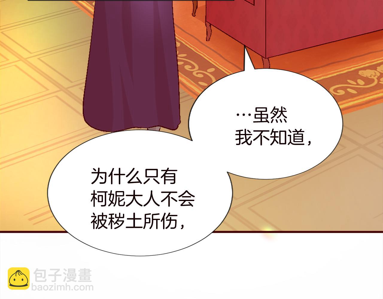 第十话 决心(1/3)-第10话