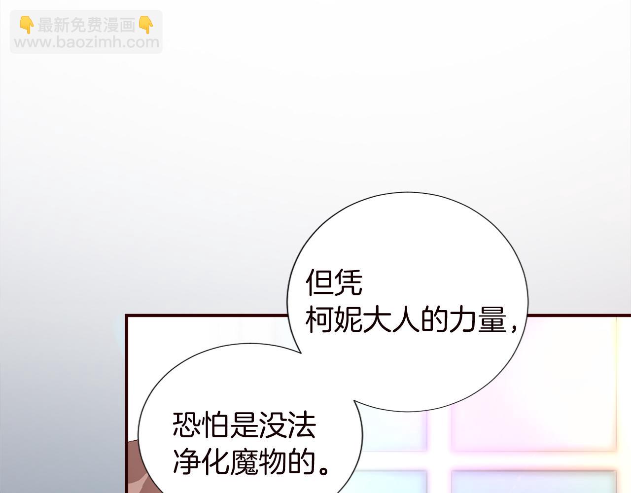 第十话 决心(1/3)-第10话