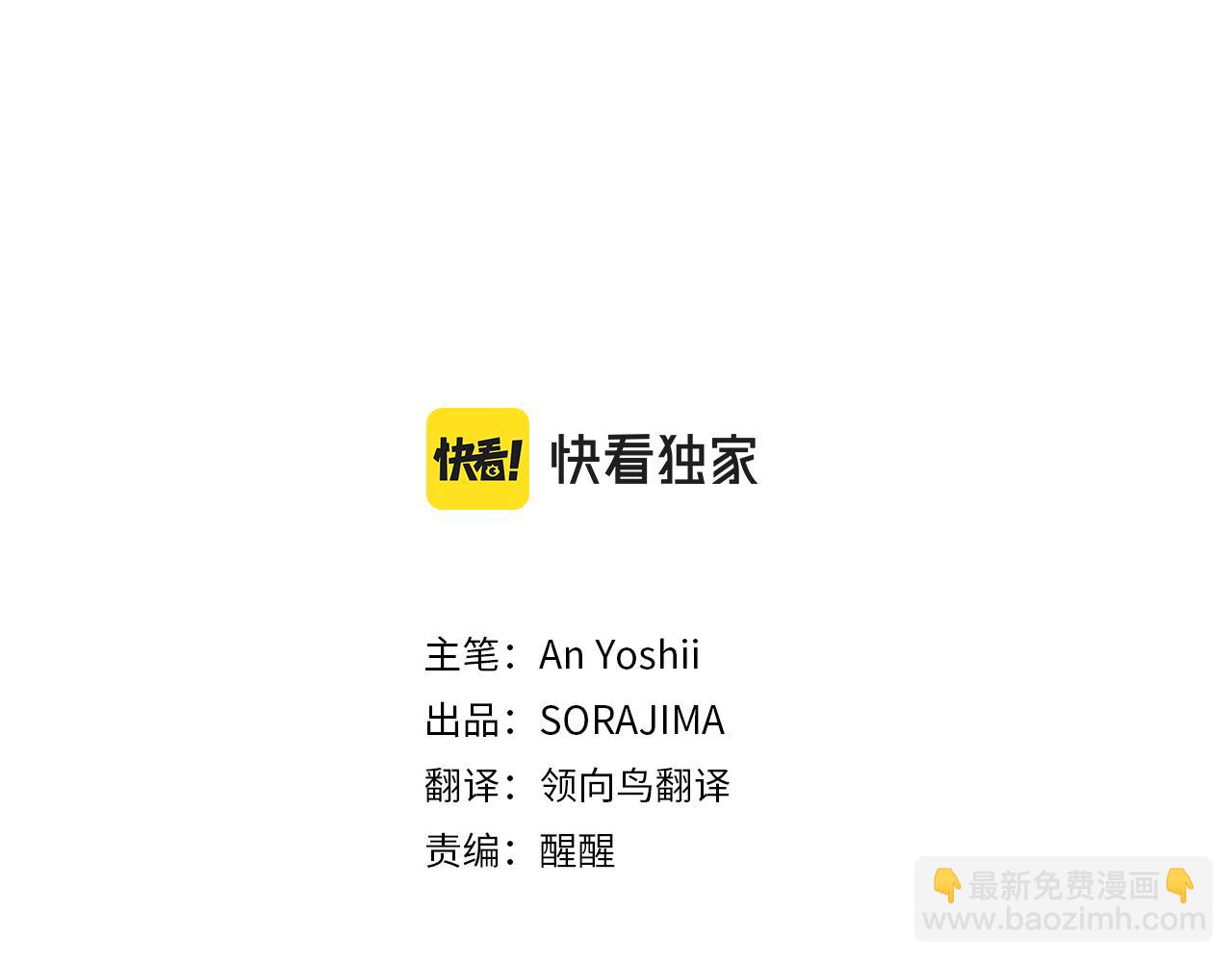 第十话 决心(1/3)-第10话