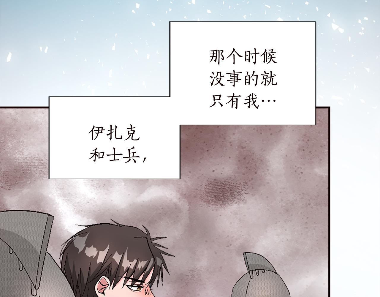 第十话 决心(1/3)-第10话