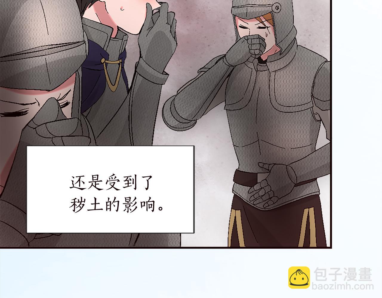 第十话 决心(1/3)-第10话