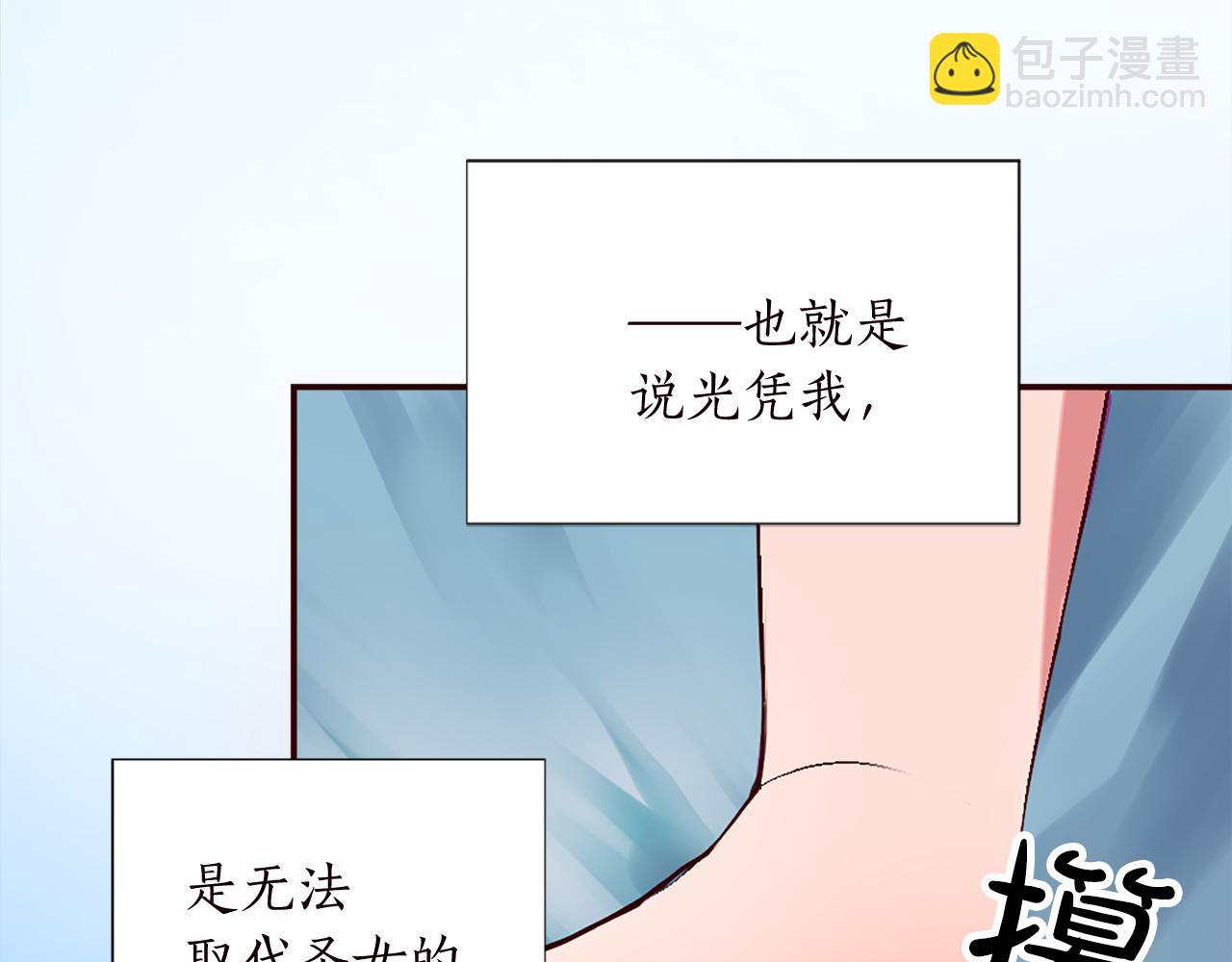 第十话 决心(1/3)-第10话